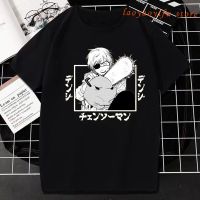 ราคาถูกเสื้อยืดสีขาว Anime Chainsaw Man T Shirt Manga Pochita and Pochita T Shirt Harajuku Fashion Streetwear  เสื้อยืดสีพื้นS-5XL