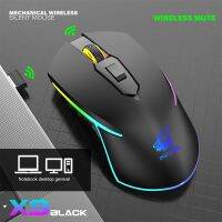 X9 Wireless RGB Gaming Mouse Rechargeable Silent 2400 DPI Adjustable Plug and Play 7 Colors of RGB Breathable Light Optical Mice