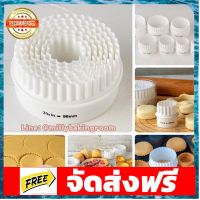 Cotta Japan 7pcs Cutter Set อุปกรณ์เบเกอรี่ ทำขนม bakeware จัดส่งฟรี เก็บปลายทาง