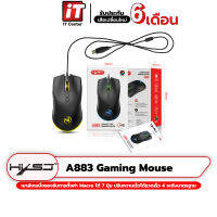 เม้าส์ HXSJ A883 Gaming Mouse เม้าส์เกมมิ่ง รองรับการตั้งค่า Macro แสงไฟ RGB 7 สี ปรับความไวได้ 4 ระดับ สูงสุด 6400 DPI ใช่งานง่าย Plug&amp;Play