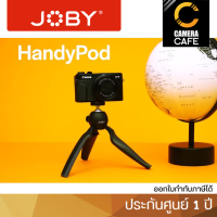 ขาตั้งกล้อง  JOBY HANDYPOD (BLACK)