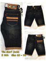 Tim money short R306 ขาสั้นยี้นส์ยีด พอดีเข่า