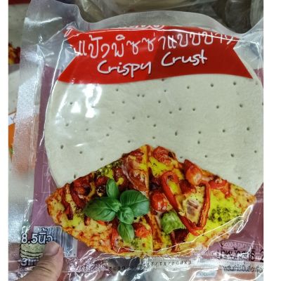 อาหารนำเข้า🌀 CRISPY Crust Pizza 8.5Inc 255g Pizza Pizza 255g