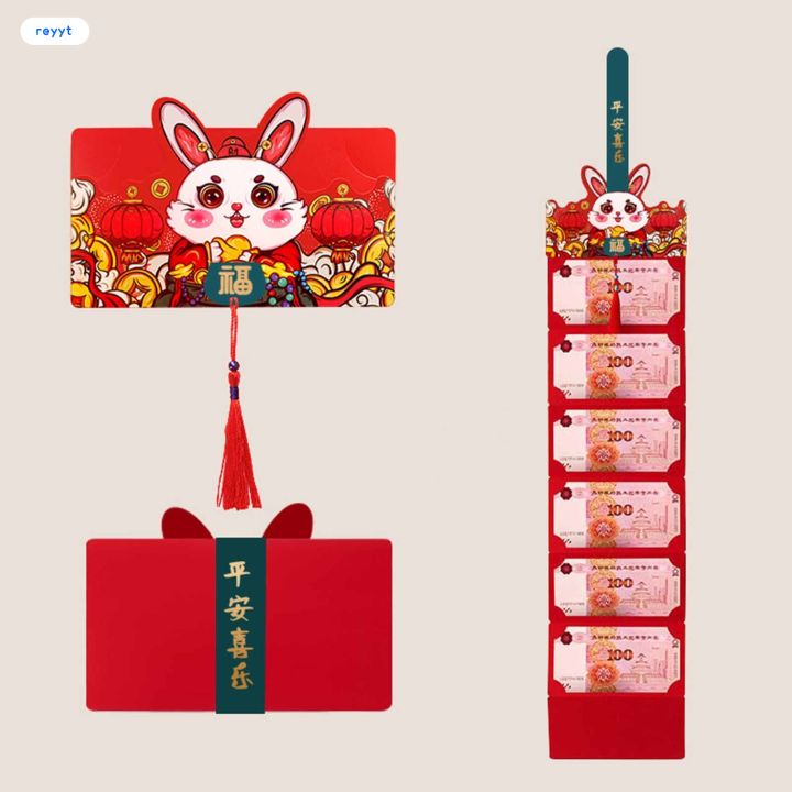 ghj-ซองจดหมายสีแดงกระต่ายน่ารัก-hongbao-พับและยืดกระต่ายโชคดี-hong-bao-สำหรับเทศกาลฤดูใบไม้ผลิอุปกรณ์ตกแต่ง