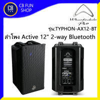 WHARFEDALEPRO รุ่น TYPHON-AX12-BT ลำโพงตั้งพื้น12 นิ้ว 720Watt rms Class-D Active 2-way Bluetooth สินค้าใหม่แกะกล่องทุกชิ้นรับรองของแท้100%