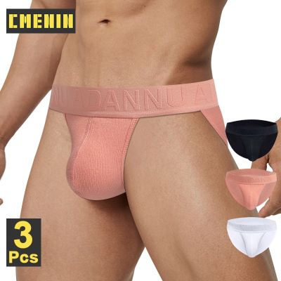Cmenin ADANNU กางเกงชั้นใน ผ้าฝ้าย เอวต่ํา เซ็กซี่ สําหรับผู้ชาย AD768 3 ชิ้น rhh
