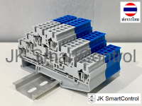 ST 3 Layers Terminal Block : เทอร์มินอล ST 3 ชั้น ST2.5-3L (ST2.5-3L-GY, ST2.5-3L-BU)