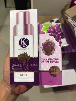 Grape Serum By K&amp;K Beautiful เซรั่มองุ่น เพิ่มความชุ่มชื่นให้กับผิวหน้า ขนาด 30ml 1 กล่อง (ของแท้100%)
