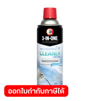 3-IN-ONE สเปรย์โฟมล้างแอร์ ขนาด 331 มิลลิลิตร (11 ออนซ์) สำหรับทำความสะอาดและล้างสิ่งสกปรกแผงคอล์ยเย็นของเครื่องปรับอากาศ WD40