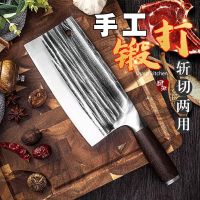 [COD] kitchen knife stainless steel bone chopping meat slicer hand forged