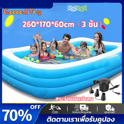 สระน้ำเป่าลม 3 เมตร / 3 เมตร 3 ชั้น Swimming Pool สระน้ำครอบครัว สระน้ำขนาดใหญ่ สระเป่าลม สระน้ำ ยาวพิเศษ สระว่ายน้ำเด็ก สระน้ำ สระน้ำครอบครัว สระว่ายน้ำใหญ่ สระเป่าลม สระน้ำเด็ก อ่างน้ำเป่าลม ขนาด 1.2/ 1.5 เมตร มีหลายไซส์/สีกดเลือกไซส์ได้ค่ะ