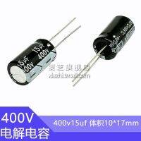 【YF】∋❀  20pcs 400V15uf  10x16mm Frequency Low Aluminum Capacitor 15uf400v 400v 15uf 400v15mf 15mf400v 400v15MFD 400vdc