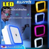 【4 ชิ้น】Bedroom Night Light หลอดไฟLED เซ็นเซอร์ ไฟหัวเตียง ไฟกลางคืน ไฟติดผนัง ไฟบันได ไฟติดห้องนอน USB ไฟรีโมท ไฟอัตโนมัติ Ellppyce