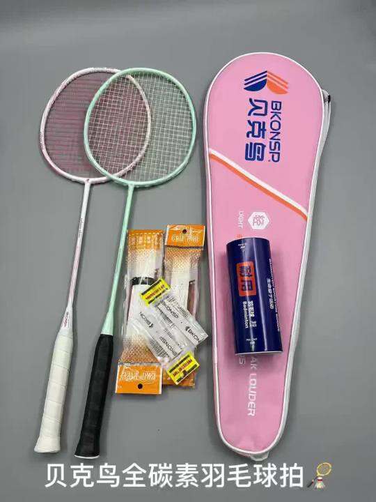 Badminton Racket Full Carbon Offensive Durable Carbon Fiber Suit