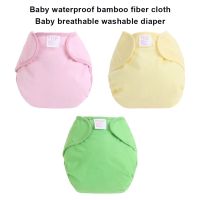 Bamboo Fiber Baby Diapers Children Cloth Diaper Reusable Nappies Adjustable Diaper Cover Washable Daiper Cloth Diapers