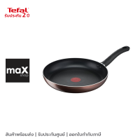 Tefal กระทะก้นแบน Day by Day ขนาด 24 ซม. รุ่น G1430495