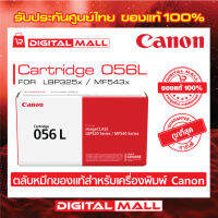 Black and White Toner Canon Cartridge Drum  for  Laser Printer ตลับหมึกขาวดำ สินค้าของแท้ 100%