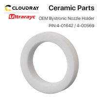 【☑Fast Delivery☑】 ueexwiv Ultrarayc Oem Bystronic แหวนซีลเซรามิกสำหรับเข็มปักศีรษะตัดไฟเบอร์4-01642/4-00569