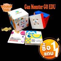 รูบิค3x3 Rubik Gan Monster Go EDU Magnetic ระบบแม่เหล็ก ของแท้ รับประกันคุณภาพ ทนมากมาก รุ่นนี้ ลื่นด้วย เล่นสนุกรูบิค3x3