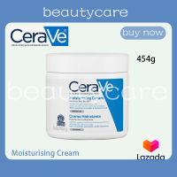 CERAVE Moisturising Cream 454g มอยซ์เจอร์ไรเซอร์【ของแท้100%】