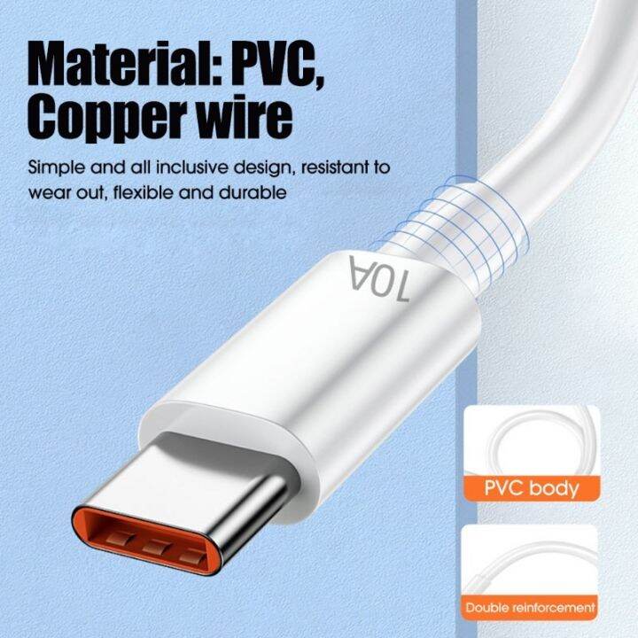 สายชาร์จ-usb-c-10a-120w-type-c-2-เมตร-ชาร์จเร็วมาก-สําหรับโทรศัพท์มือถือ-android-type-c-5211033