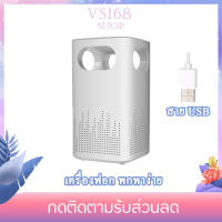 เครื่องฟอกอากาศ รุ่นใหม่ กรองฝุ่น pm 2.5 ได้ ขนาดพกพา เครื่องฟอกบนรถ ห้องนอน พร้อมส่ง รุ่น HF-JH-0128