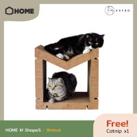 KAFBO HOME M SHAPE S - Walnut ที่ลับเล็บแมว ที่ฝนเล็บแมว ที่ข่วนเล็บแมว ที่นอนแมว บ้านแมว ของเล่นแมว คอนโดแมว กล่องแมว กล่องบ้าน เฟอร์นิเจอร์