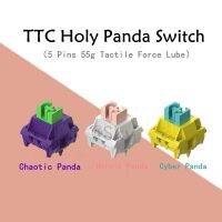 TTC Holy Panda สวิตช์สำหรับคีย์บอร์ดแบบกลไก5พิน55กรัมแผ่นหล่อลื่นแรงสัมผัสสำหรับฤดูใบไม้ผลิสีชมพู Cyberpunk วุ่นวายสีเหลืองสีม่วง