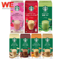 Starbucks Premium Mix Latte / Matcha Latte Japan ลาเต้สตาร์บัค รุ่นพรีเมี่ยมมิกซ์ เครื่องดื่มสำเร็จรูป พร้อมชง (4 ซอง)