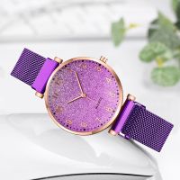 ashion Gradient Color Starry Sky Watch Ladies Magnetic Wrist Watches