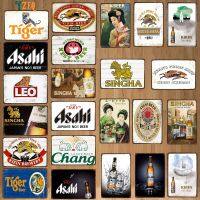 Japanese Beer. Thai Beer. Singapore Beer Vintage Metal Plates For Wall Bar Home Pub Art Kitchen Coffee Decor 30X20CM DU-10008B