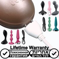 Chaunceybi Anal Plug Vibrator USB Magnetic Charger Cable for Satisfyer Butt Vibration Backdoor Climax Deep Diver Hot