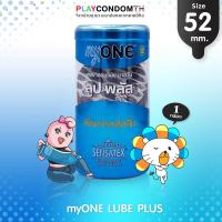 ถุงยางอนามัย 52 มายวัน ลูป พลัส ถุงยาง myONE LUBE PLUS ผิวเรียบ หนา 0.05 มม. มีเจลหล่อลื่น 2 เท่า (1 กล่อง) แบบ 12 ชิ้น