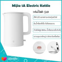 Xiaomi Mijia 1A Electric Kettle - กาต้มน้ำไฟฟ้า รุ่น 1A กำลังไฟ 1800W ความจุ 1.5 ลิตร ต้มน้ำเดือดเร็วทันใจ ภายใน 1 นาที (ปลั๊ก 3ขาจีน)