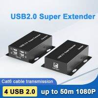 50เมตร1080P USB 2.0 Extender สายเคเบิลอีเทอร์เน็ต Cat6 Rj45สูงสำหรับแล็ปท็อป PC ยูเอสบีไดรฟ์เมาส์แป้นพิมพ์กล้องสแกนเนอร์เครื่องพิมพ์เว็บแคม