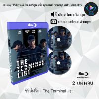 Bluray ซีรีส์ฝรั่ง The Terminal list : 2 แผ่นจบ (พากย์ไทย+ซับไทย) (FullHD 1080p)