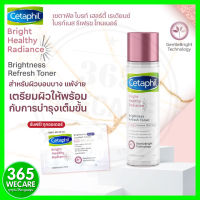 CETAPHIL Bright Refresh Toner 150ml. 365wecare