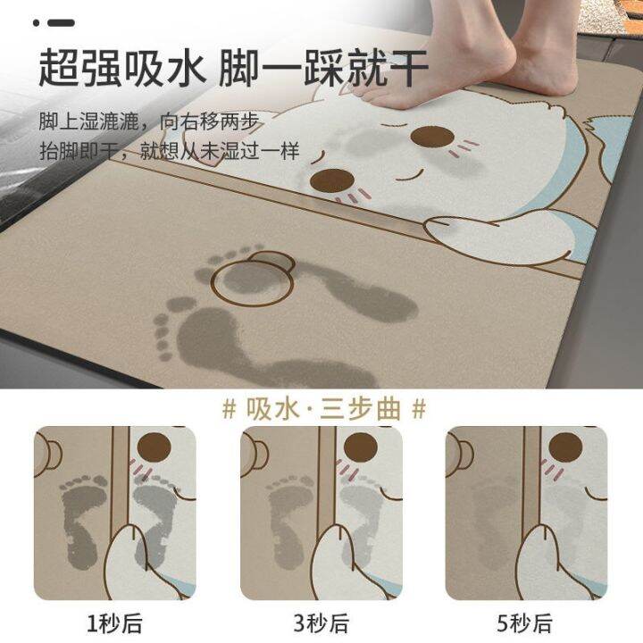 floor-mat-can-be-cut-diatom-mud-bathroom-toilet-absorbent-bathroom-door-non-slip-foot-pad-wash-free-carpet