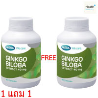 Mega We Care Ginkgo Biloba 60cap  [ 1แถม1 ] กิงโกะ เมก้าวีแคร์ จิงโกะ บิโลบา สารสกัด ใบแป๊ะก๊วย 20mg  60เม็ด [1FREE1] รวมได้ 2 กระปุก