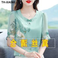 Broken beautiful silk shirts female short sleeve T-shirt new mulberry blouse summer loose stomach brim unlined upper garment