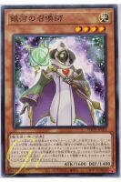 Yugioh [PHHY-JP002] Galaxy Summoner (Common)