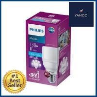 หลอดไฟ LED 13 วัตต์ Cool Daylight PHILIPS รุ่น LEDBRIGHT T60 E27 **ราคาดีที่สุด**