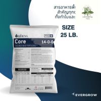 [ready stock]Athena ProLine/ ProCore ปุ๋ยสารอาหารพื้นฐานสำคัญ ทุกช่วงทำใบและดอก ขนาด 25lb.มีบริการเก็บเงินปลายทาง