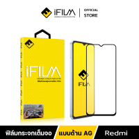 [Official] iFilm ฟิล์มด้าน สำหรับ Redmi ฟิล์มกระจก AG เต็มจอ9H Xiaomi redmi10 redmi9 redmi8 note11pro note10s note9 ฟิล์มผิวขุน Film Matte