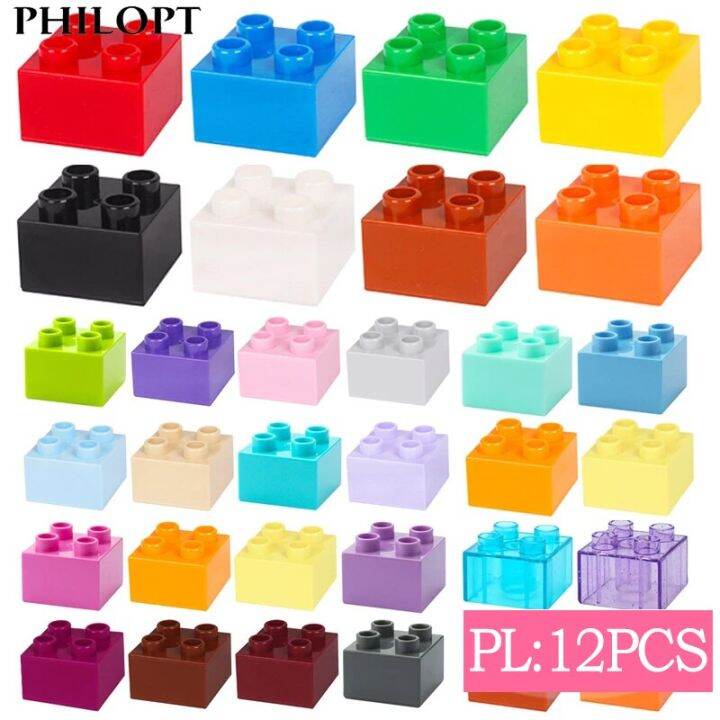 12pcs-diy-large-building-block-brick-2x2-bricks-big-size-bricks-toys-for-educational-children-kids-gifts