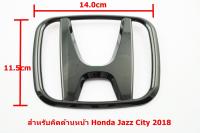 ป้ายโลโก้หน้าHonda BRV City Jazz 2018 สีดำเงาขนาด14.0x11.5cm ติดตั้งด้วยเทปกาวด้านหลัง