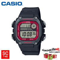 SC Time Online Casio  แท้ นาฬิกาข้อมือผู้ชาย รุ่น DW-291H (สินค้าใหม่ ของแท้ มีใบรับประกัน) Sctimeonline