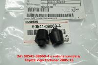 2ชิ้นยางกันกระแทกประตูตัวล่างสำหรับ Toyota Vigo Fortuner 2005-15