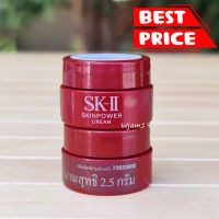 ครีมลดริ้วรอย !! SK-II SKINPOWER Cream 2.5 g. ฉลากภาษาไทย ของแท้ 100% #เอสเคทู