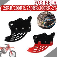 ☬☍✥ Motorcycle Rear Brake Disc Guard Protector for BETA RR 125 200 250 300 RR 2T 2023 2022 2021 2020 2019 2018 part of 2023 - 2013